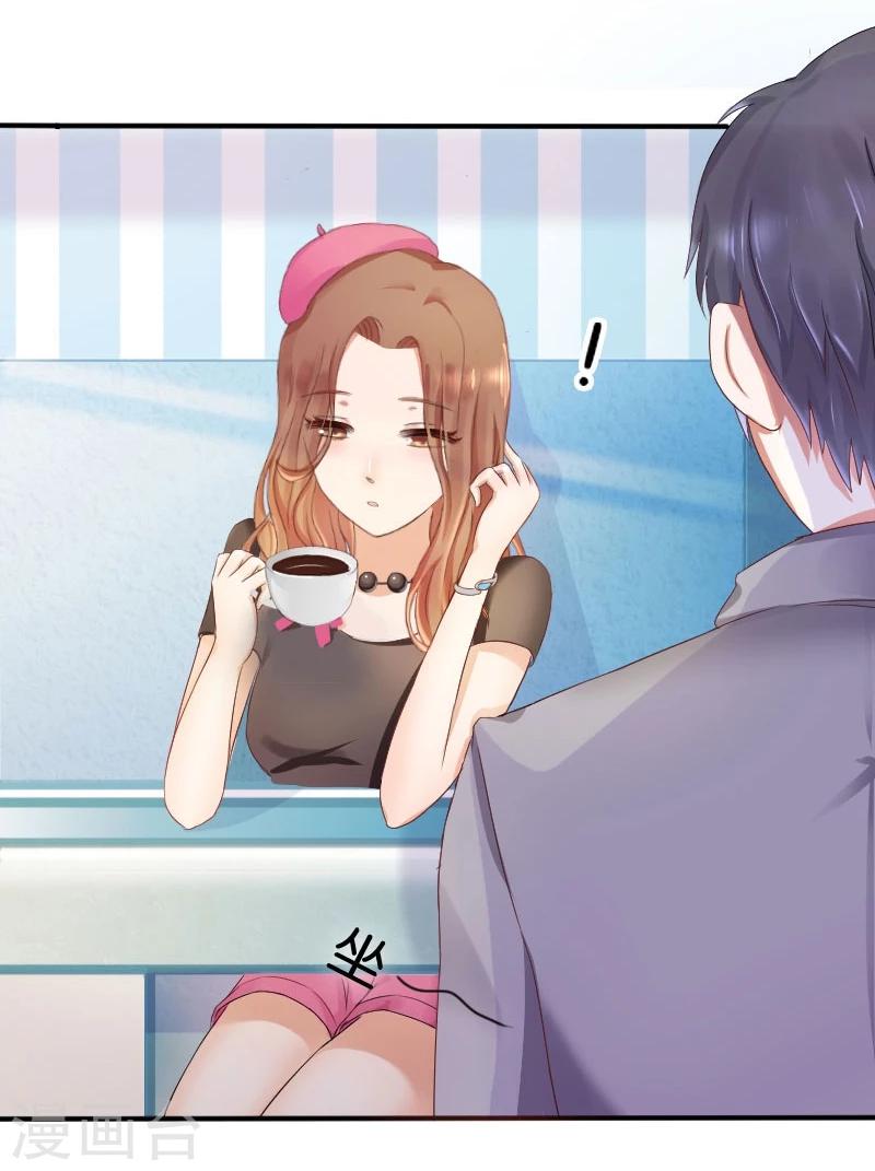 第3话 偶遇(1/2)-第3话