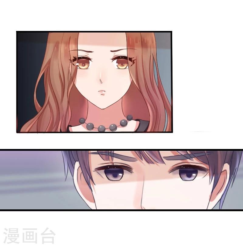 第3话 偶遇(1/2)-第3话