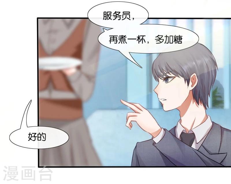 第3话 偶遇(1/2)-第3话
