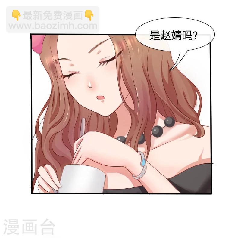 第3话 偶遇(1/2)-第3话