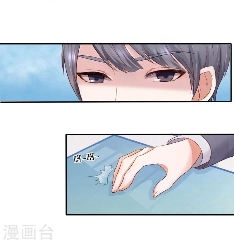 第3话 偶遇(1/2)-第3话