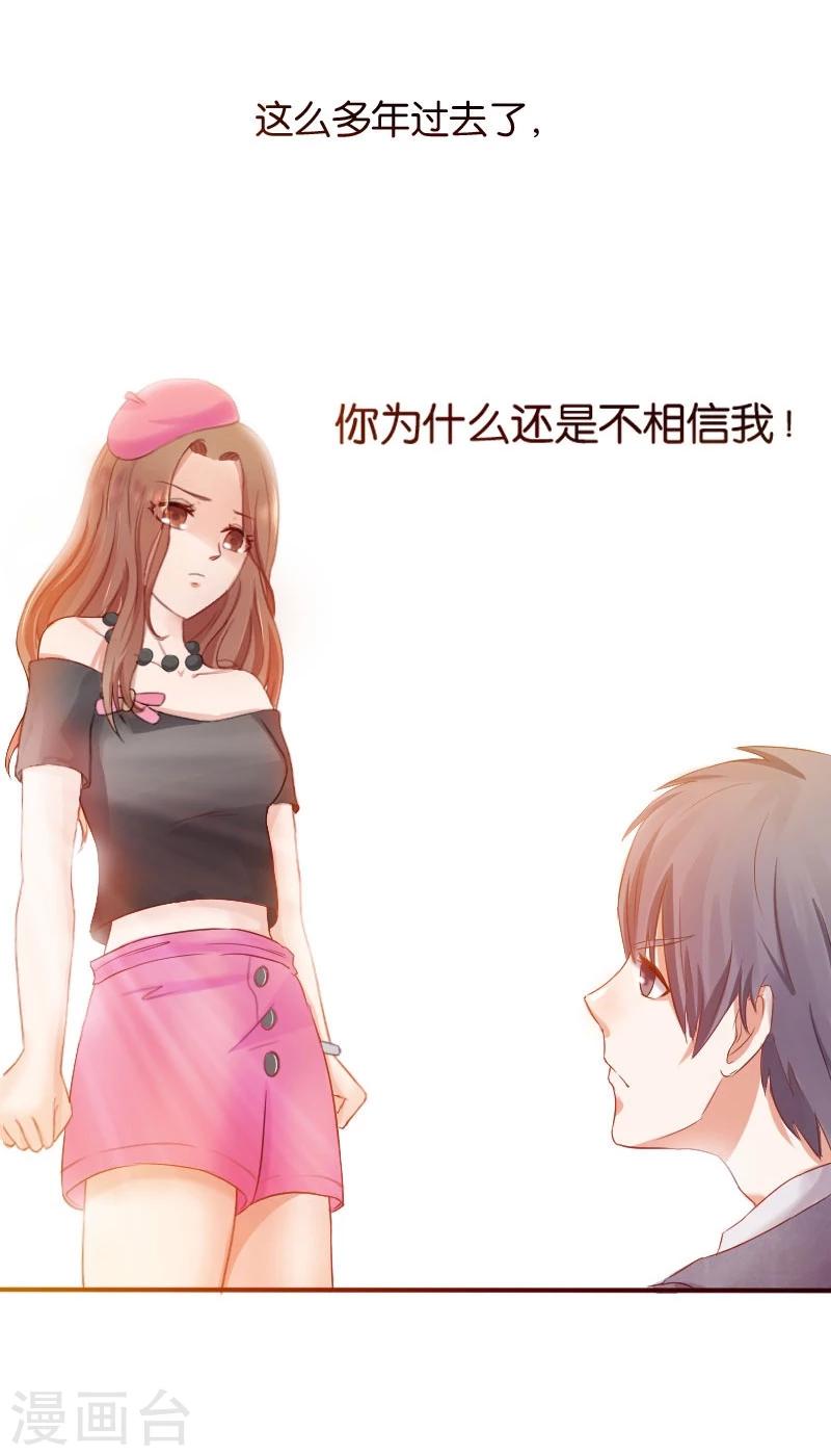 第3话 偶遇(1/2)-第3话