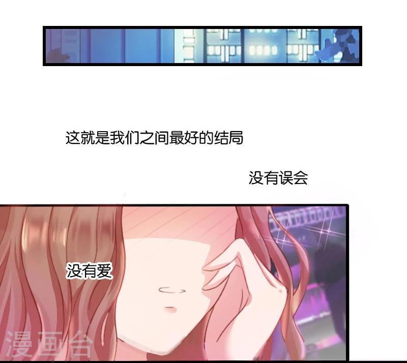 第3话 偶遇(1/2)-第3话