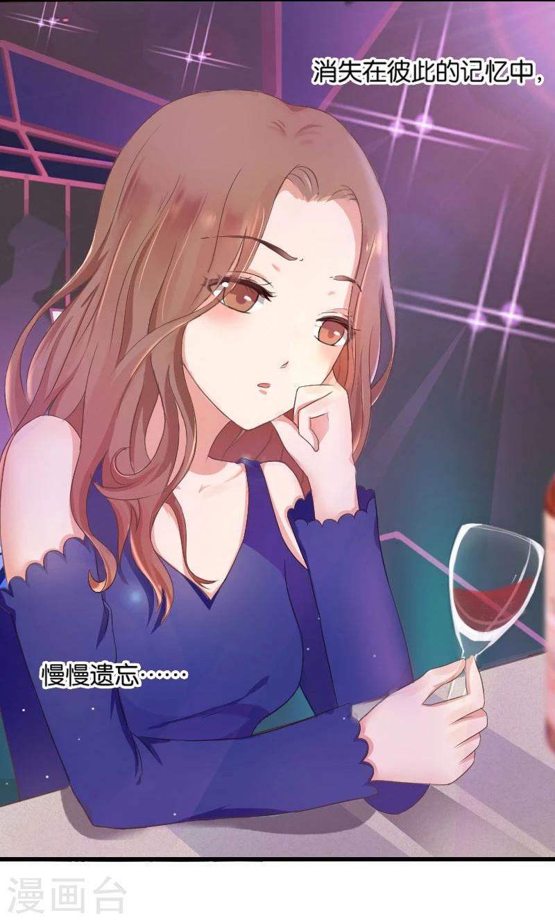第3话 偶遇(1/2)-第3话