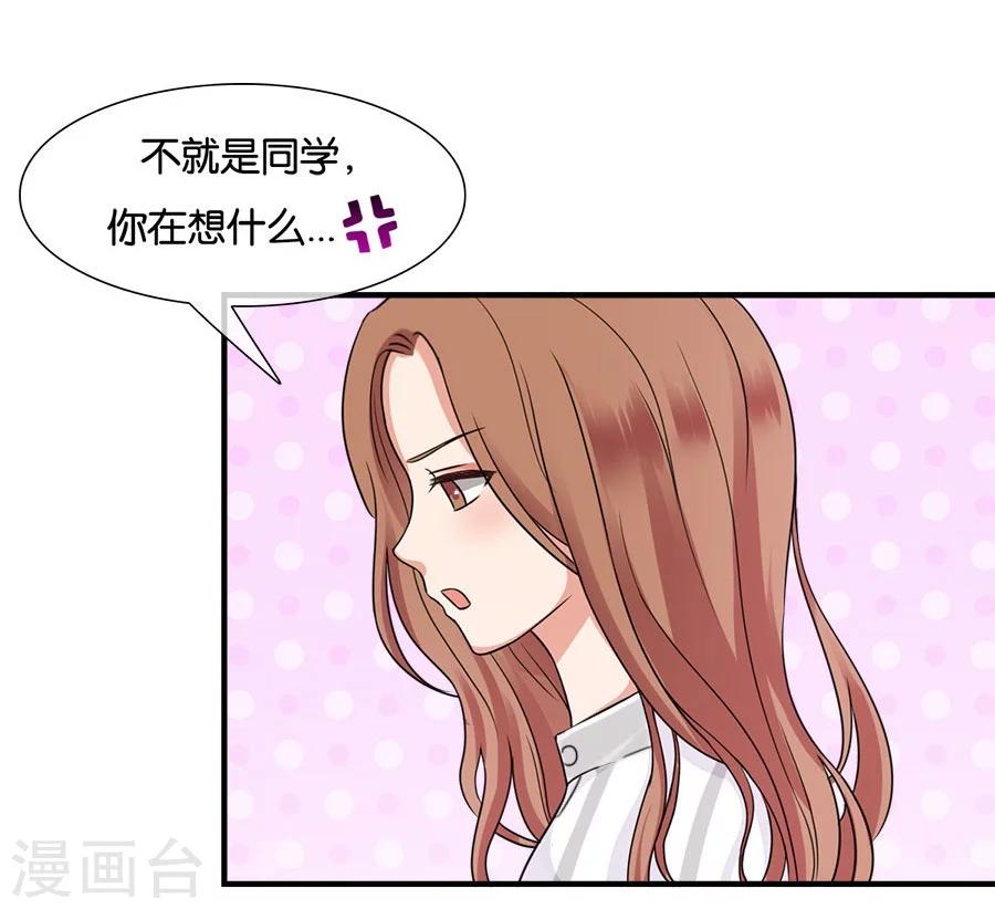 第21话 采花大盗-第21话
