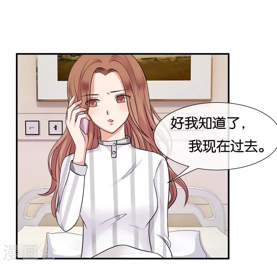 第21话 采花大盗-第21话