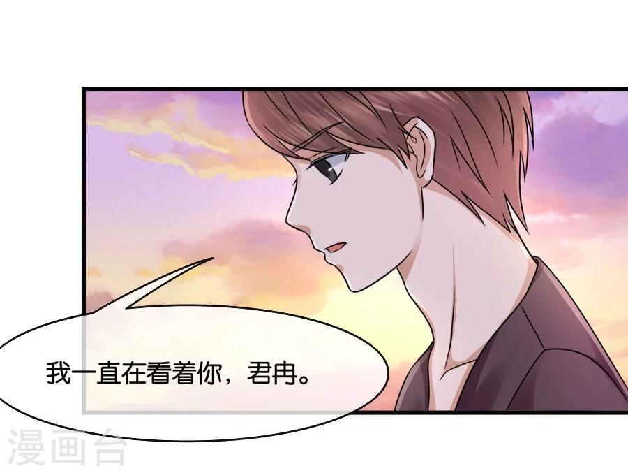 第23话 相思成疾-第23话