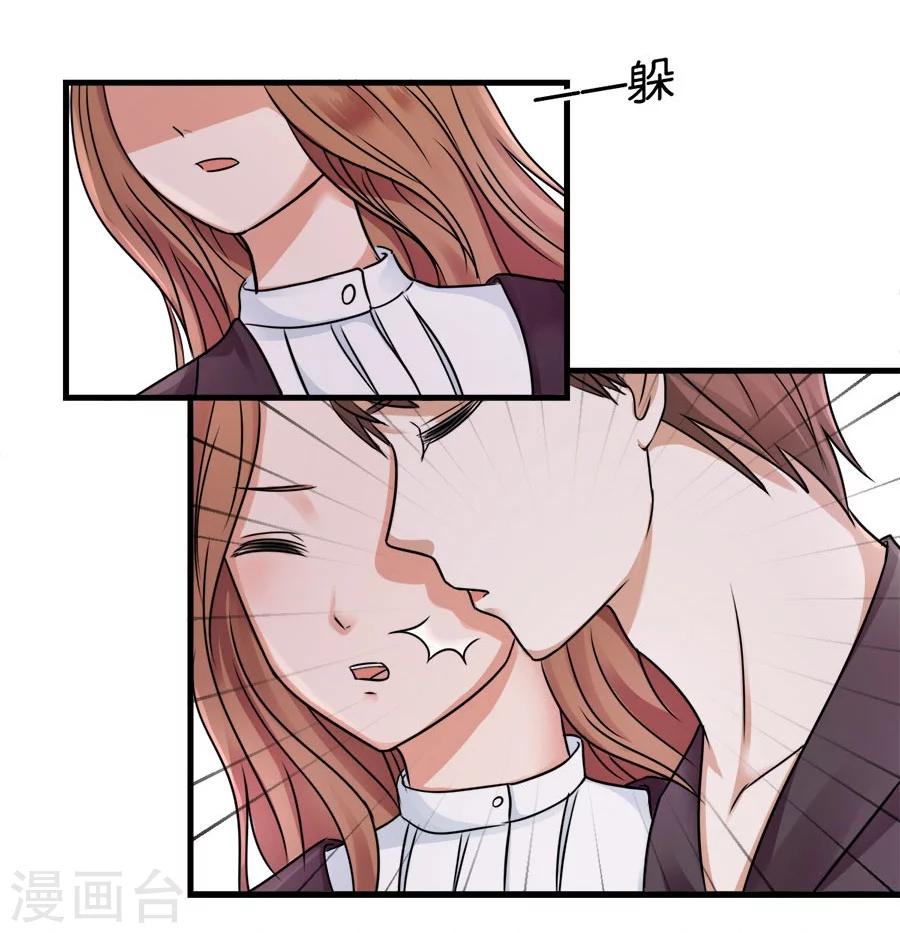 第23话 相思成疾-第23话