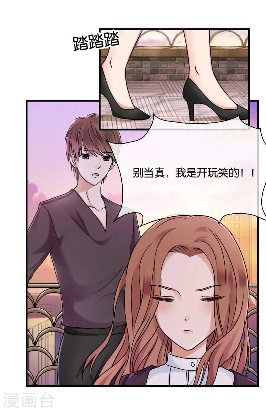 第23话 相思成疾-第23话