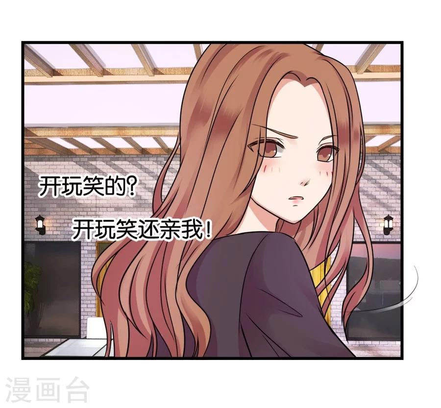 第23话 相思成疾-第23话
