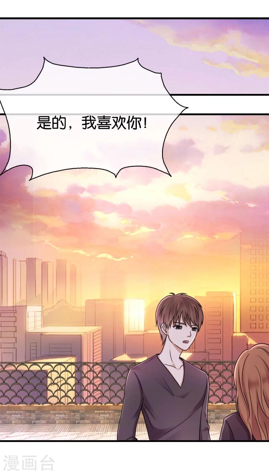 第23话 相思成疾-第23话