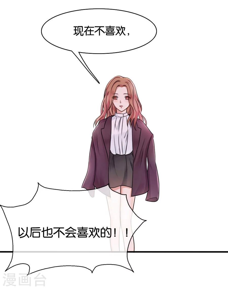 第23话 相思成疾-第23话