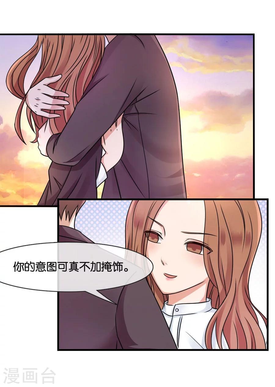 第23话 相思成疾-第23话