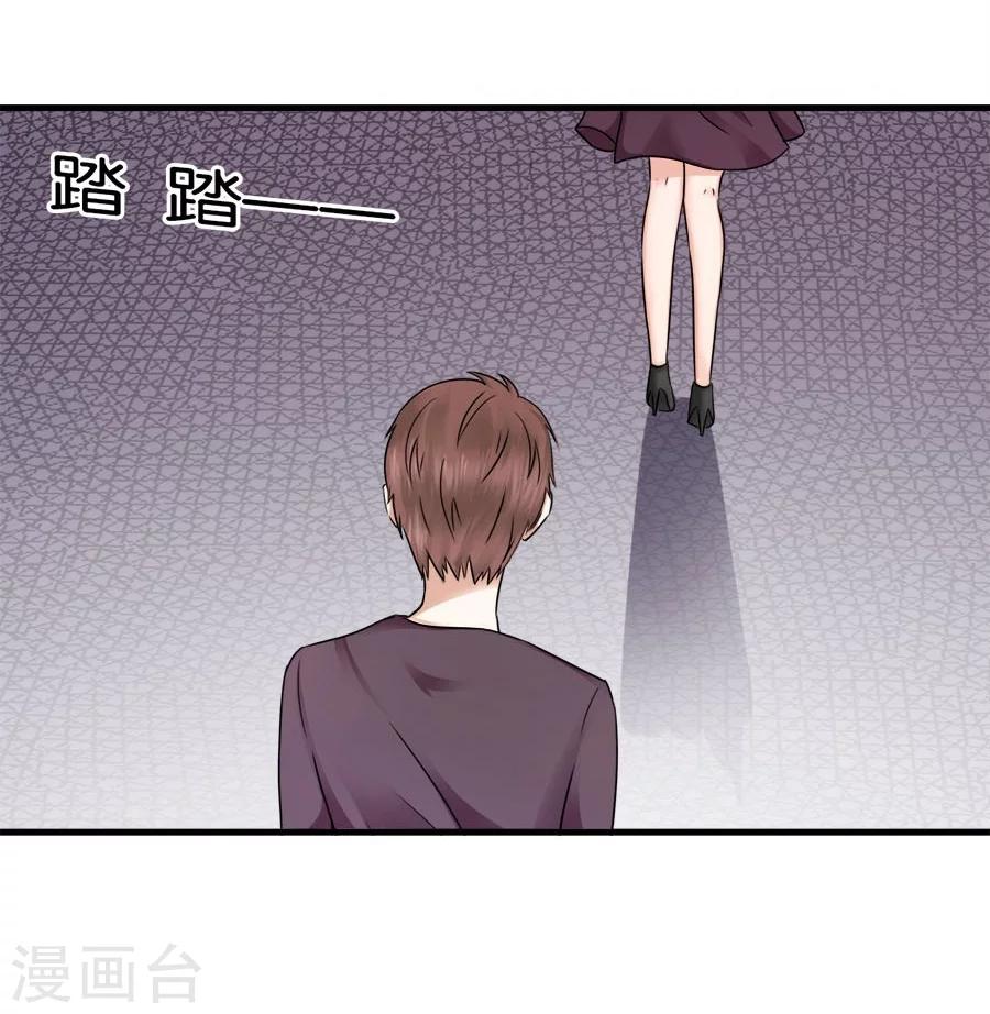 第23话 相思成疾-第23话