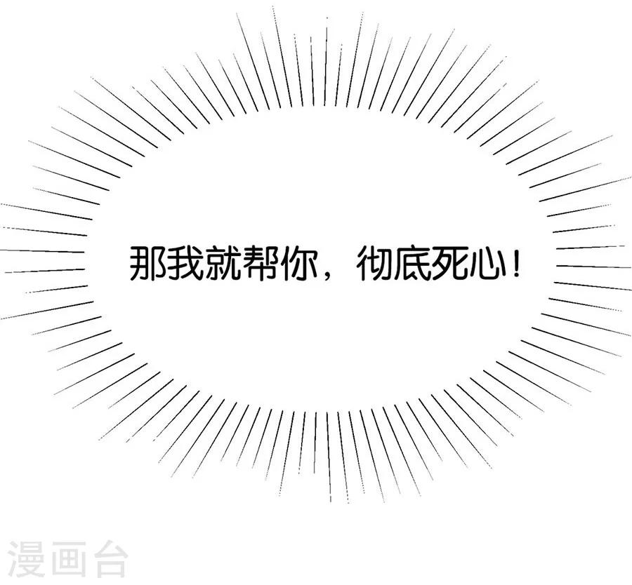 第23话 相思成疾-第23话