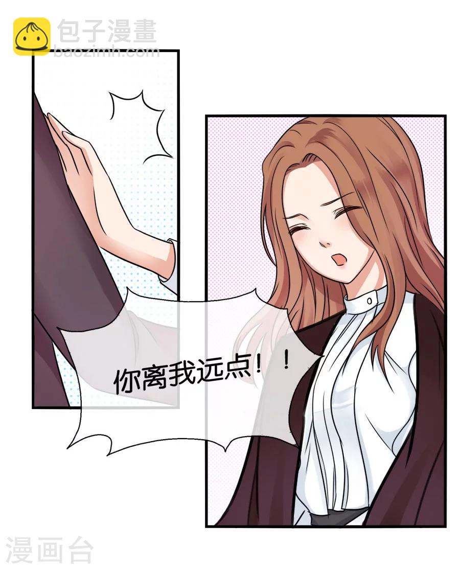 第23话 相思成疾-第23话