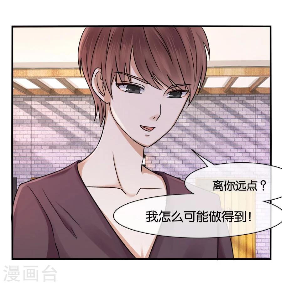 第23话 相思成疾-第23话