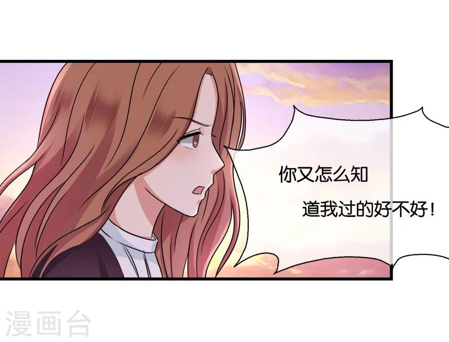 第23话 相思成疾-第23话
