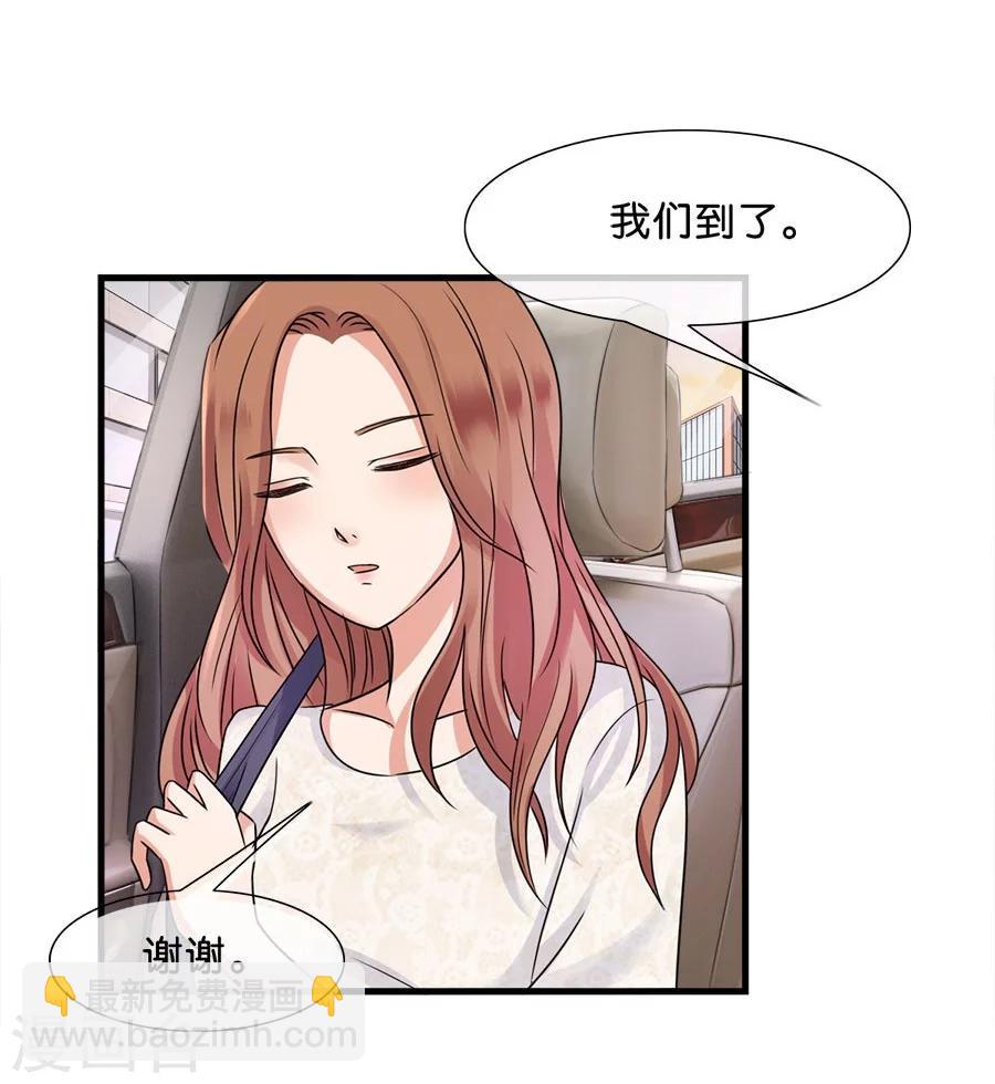 第25话 重新开始-第25话