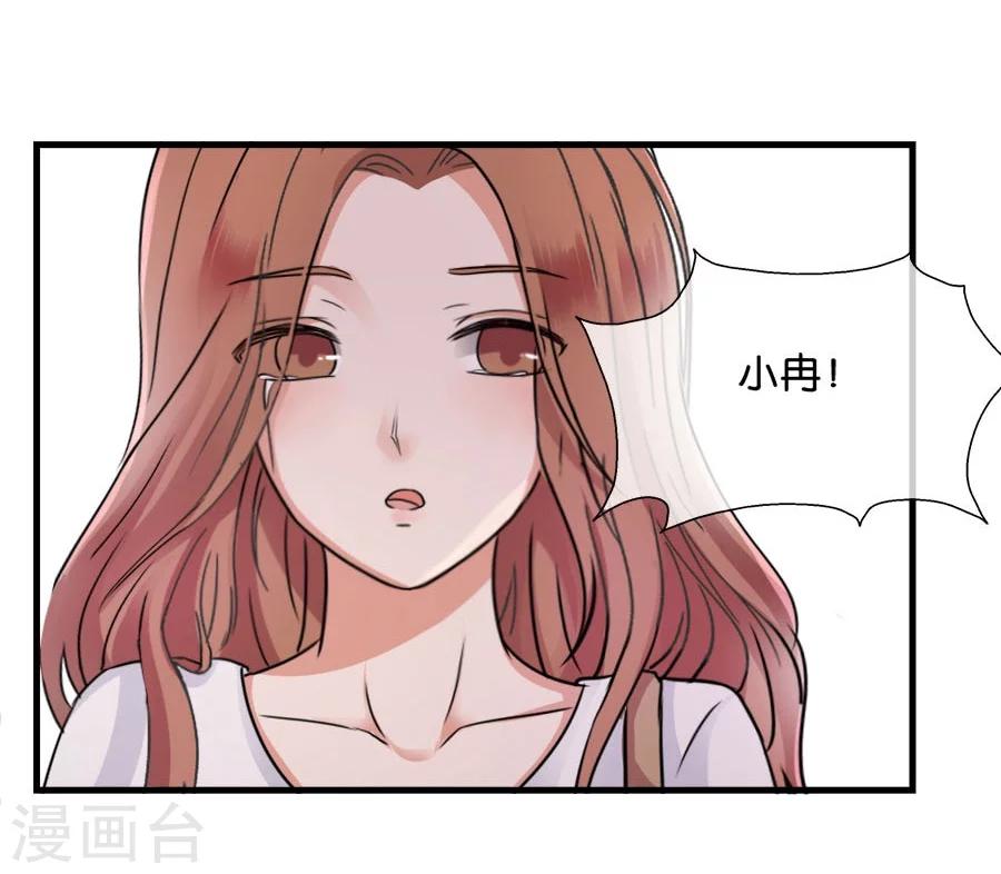 第25话 重新开始-第25话