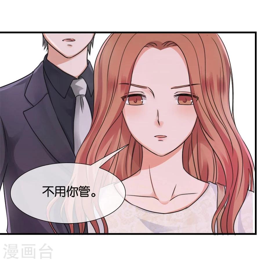 第25话 重新开始-第25话