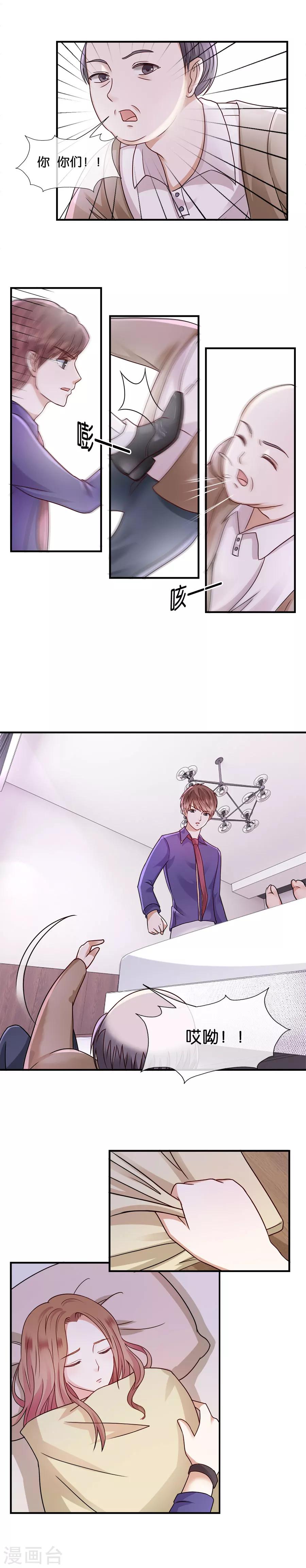 第35话 闯入-第35话
