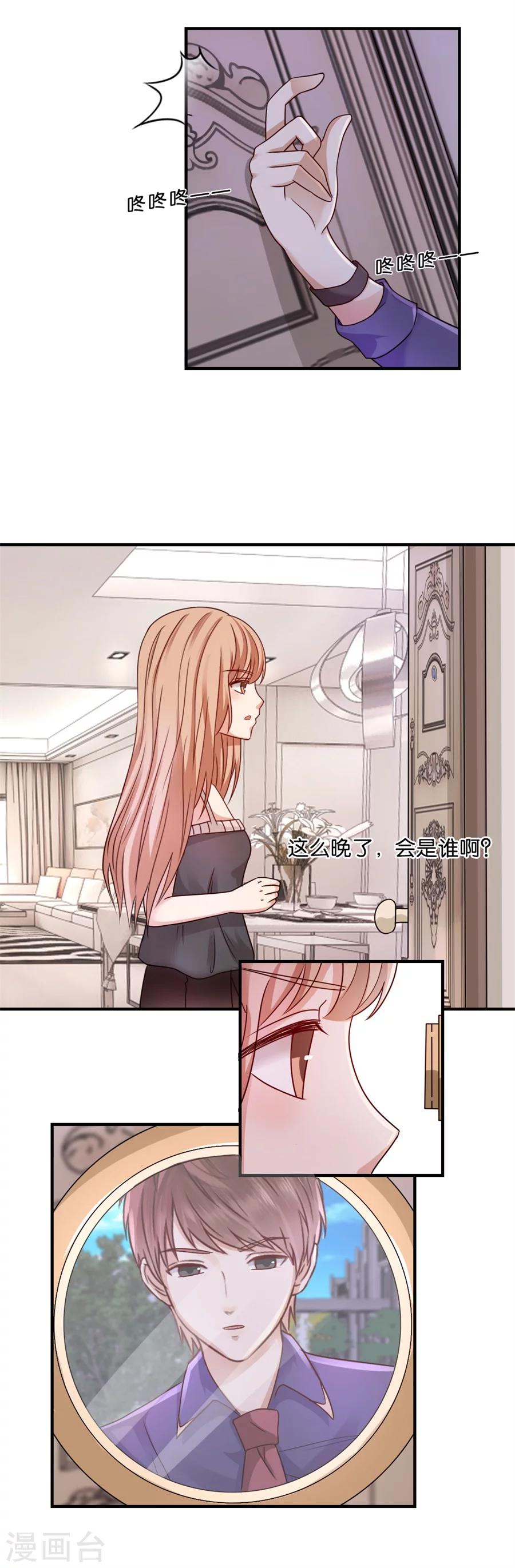 第35话 闯入-第35话