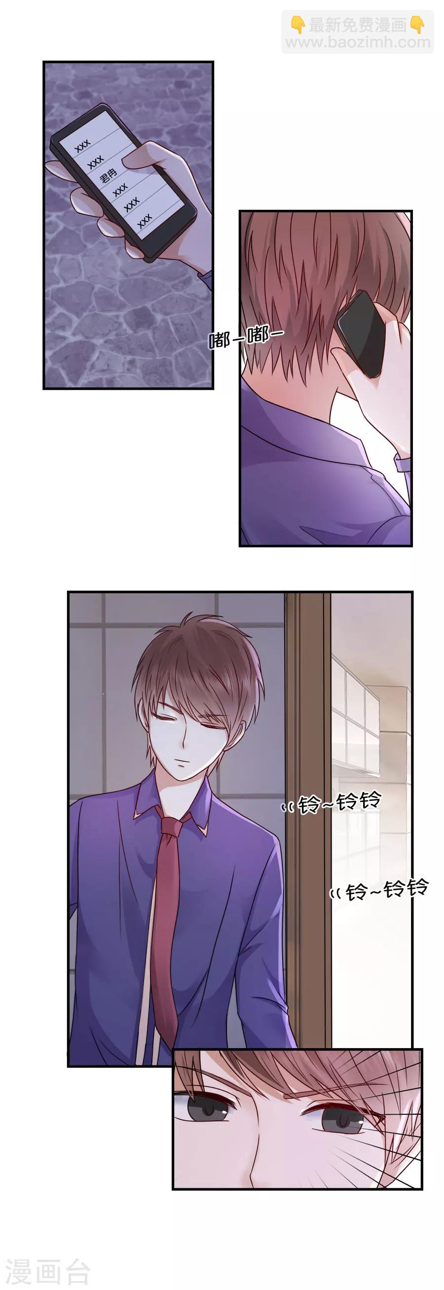第35话 闯入-第35话