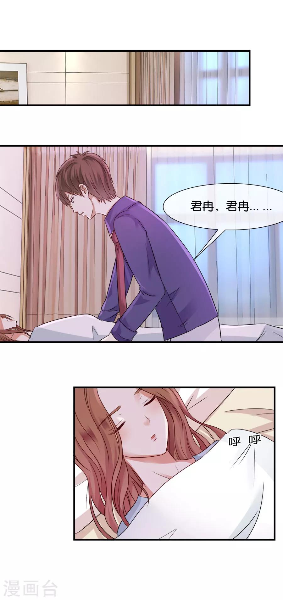 第37话 真相为何？-第37话