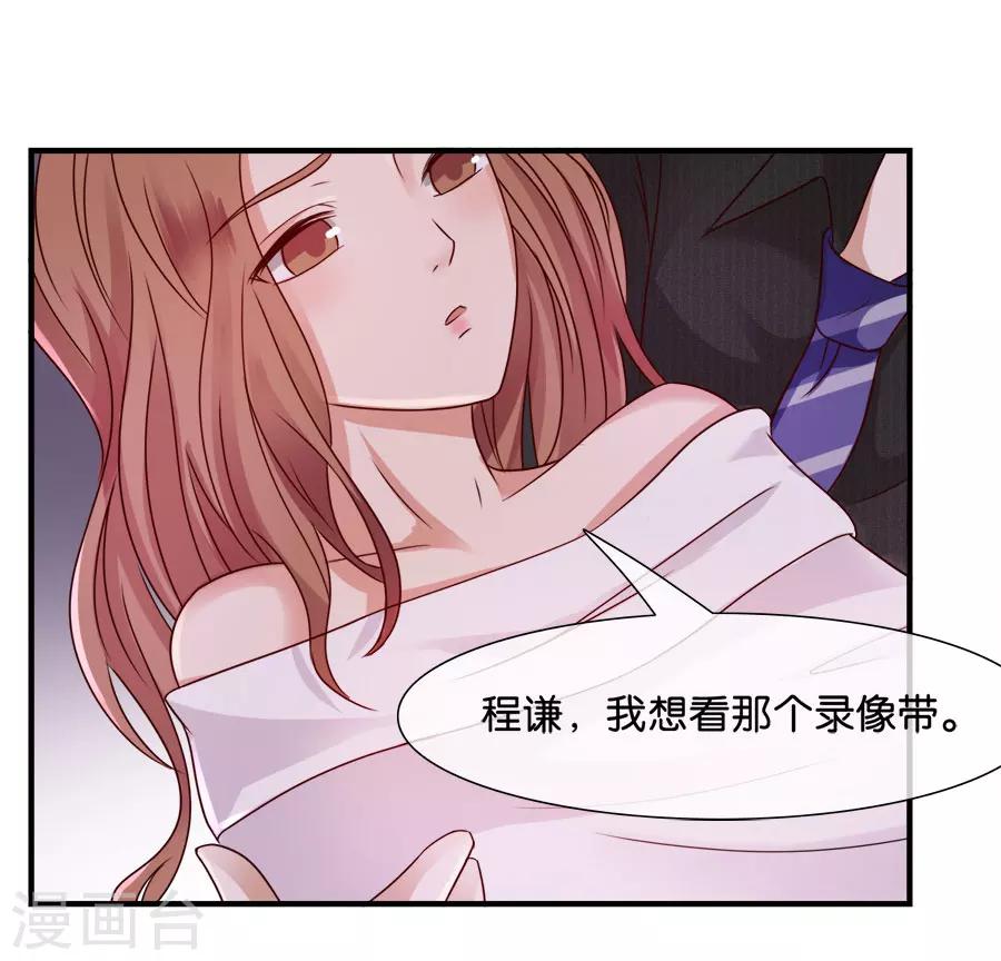 第39话 想不开-第39话