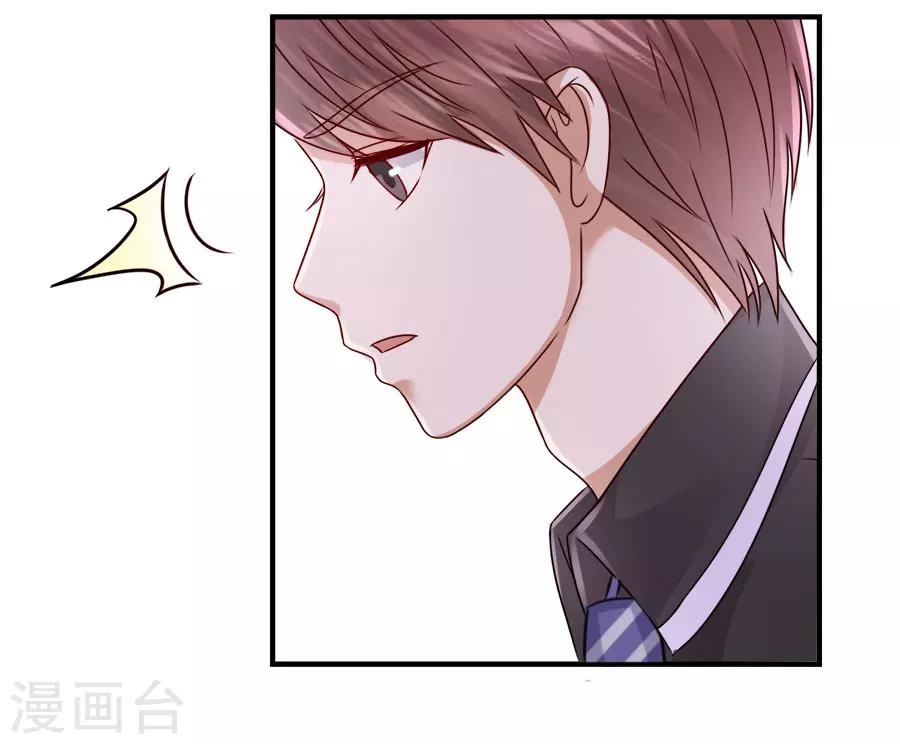 第39话 想不开-第39话