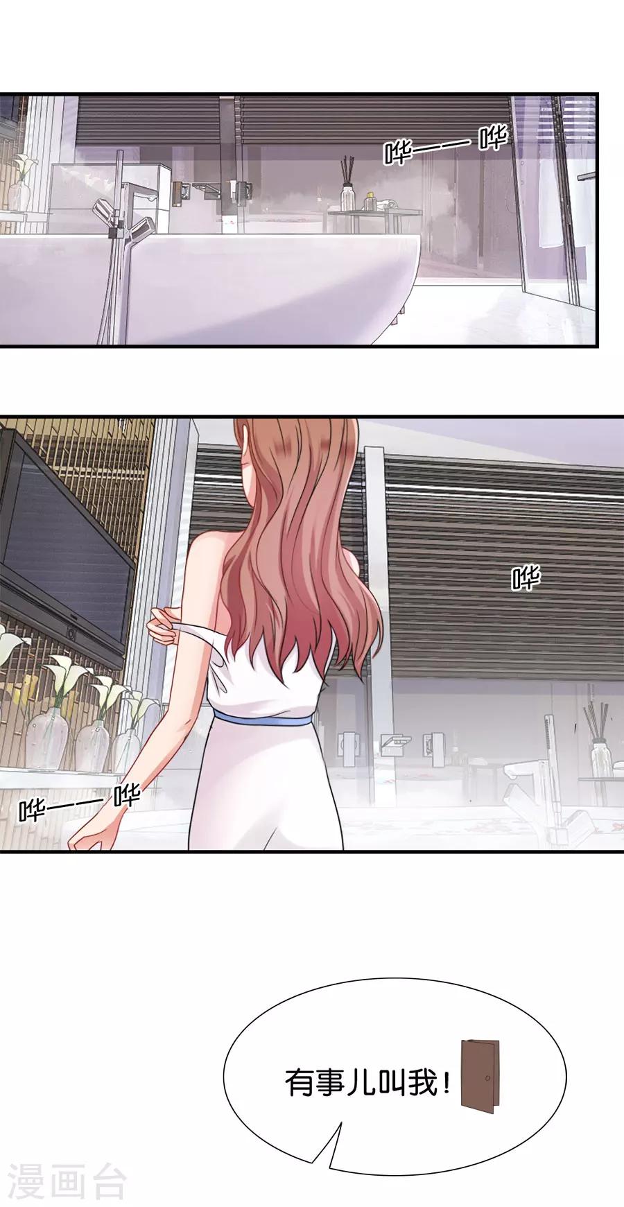第39话 想不开-第39话