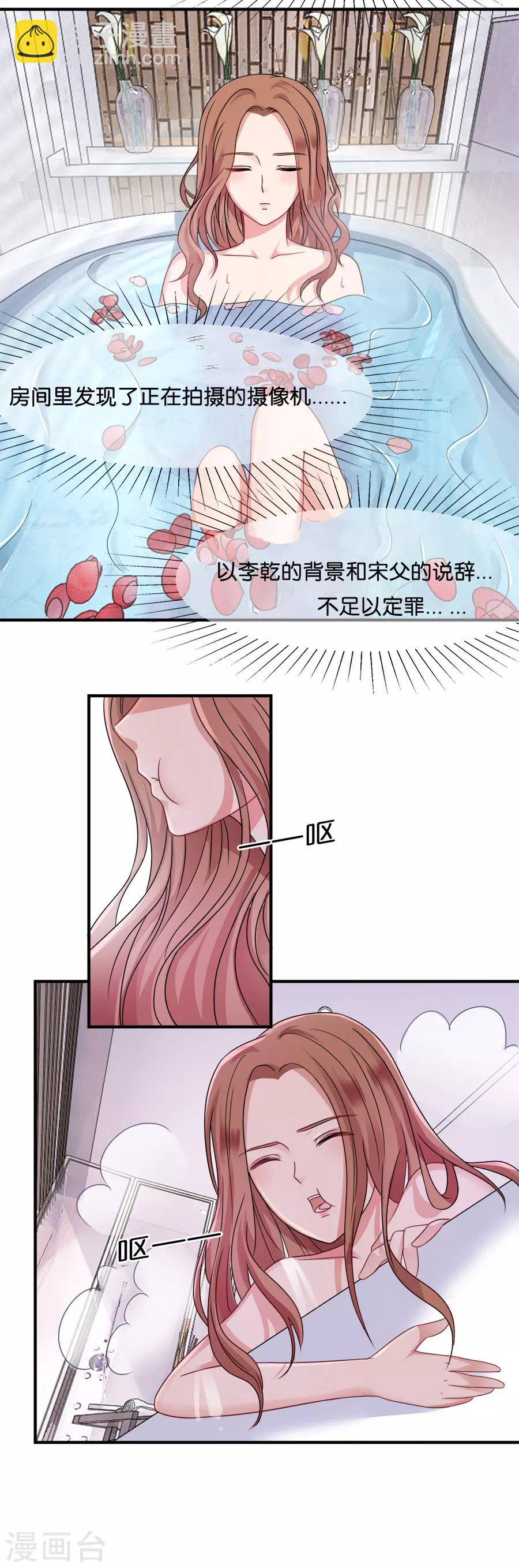 第39话 想不开-第39话