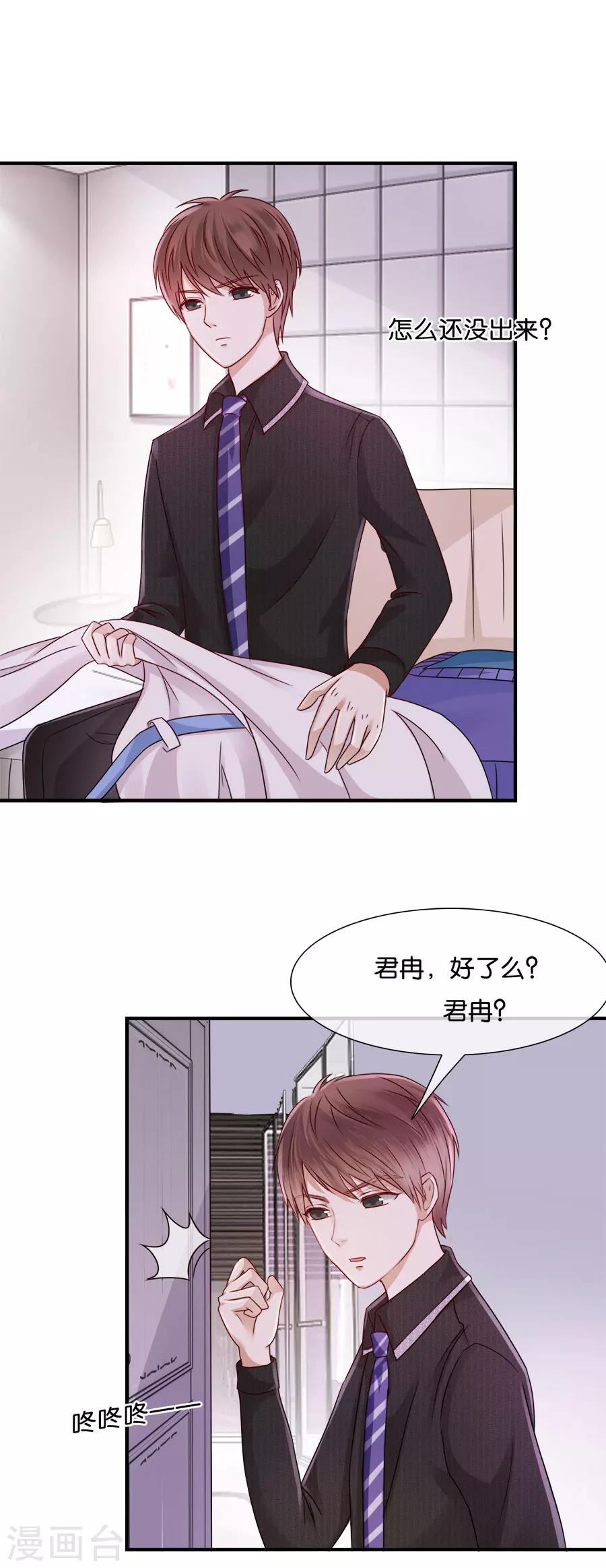 第39话 想不开-第39话
