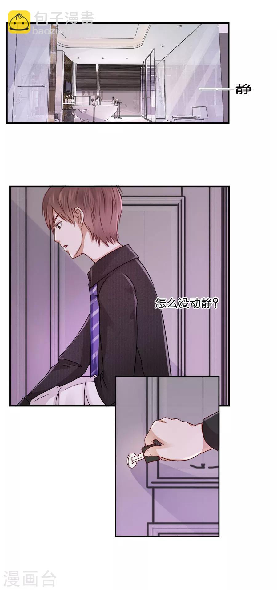 第39话 想不开-第39话