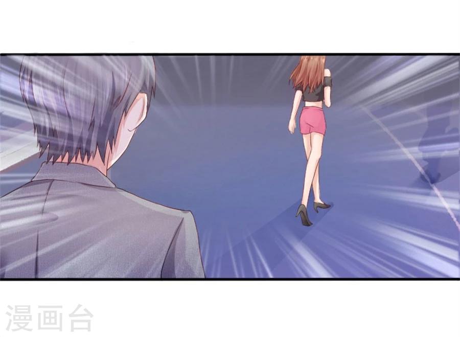 第5话 隐秘的战场2-第5话