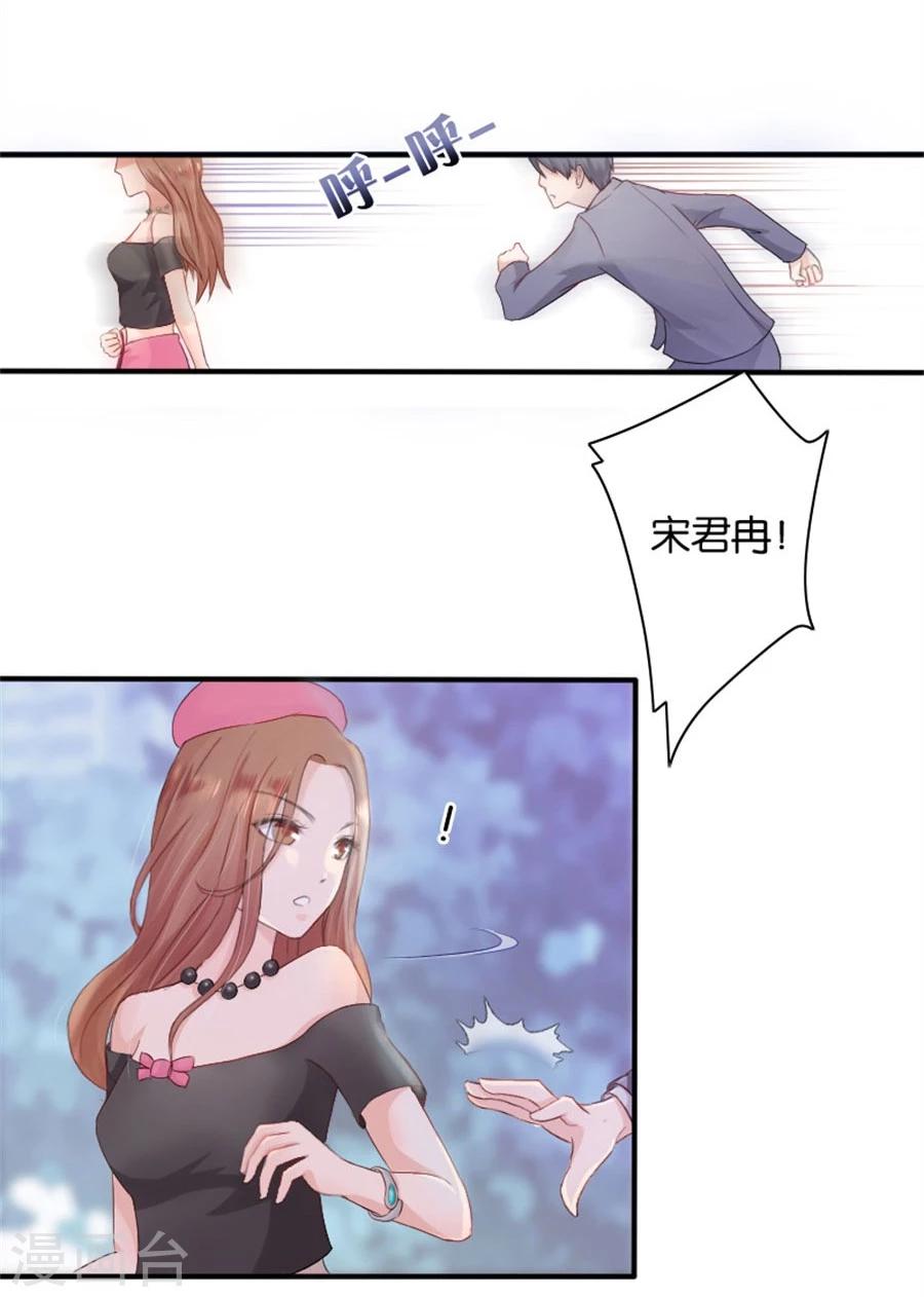 第5话 隐秘的战场2-第5话