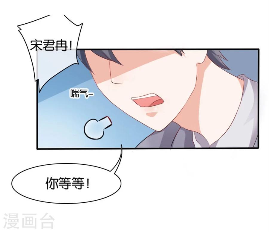 第5话 隐秘的战场2-第5话