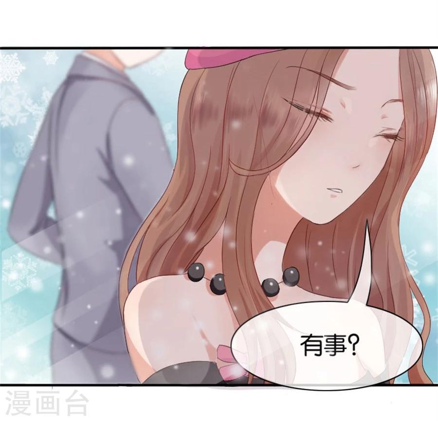 第5话 隐秘的战场2-第5话
