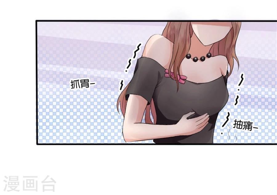 第5话 隐秘的战场2-第5话