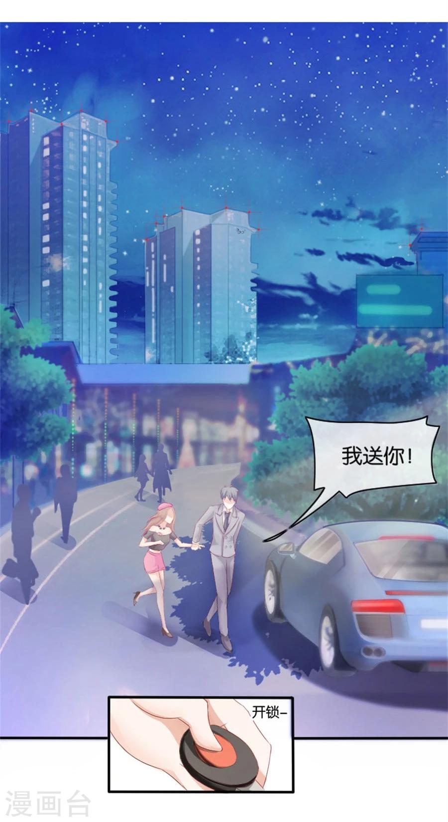 第5话 隐秘的战场2-第5话
