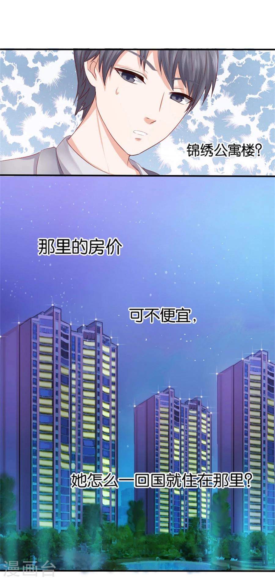 第5话 隐秘的战场2-第5话