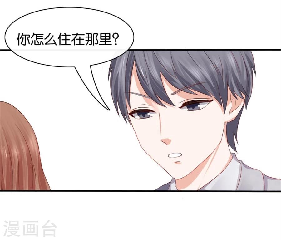 第5话 隐秘的战场2-第5话