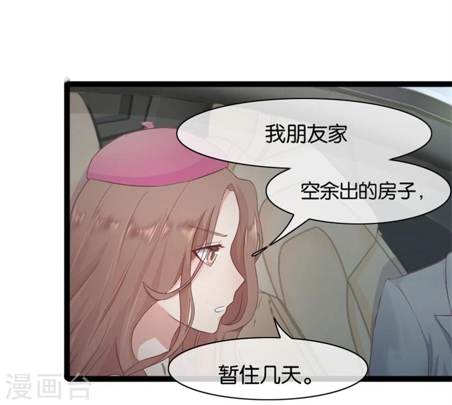 第5话 隐秘的战场2-第5话