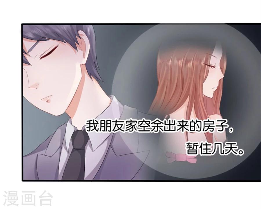 第5话 隐秘的战场2-第5话