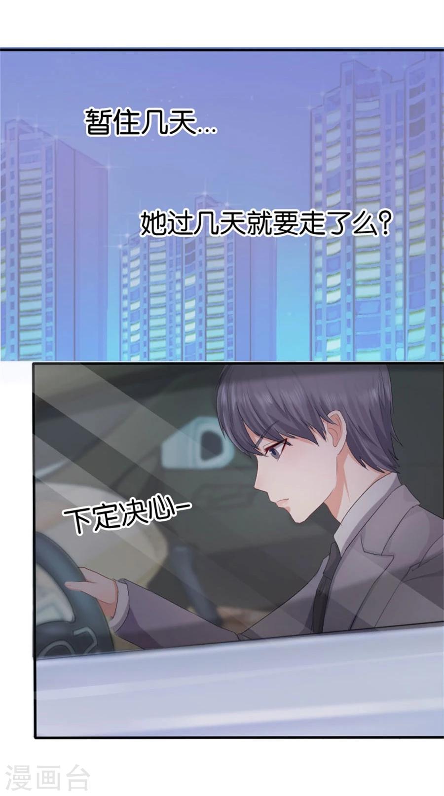 第5话 隐秘的战场2-第5话