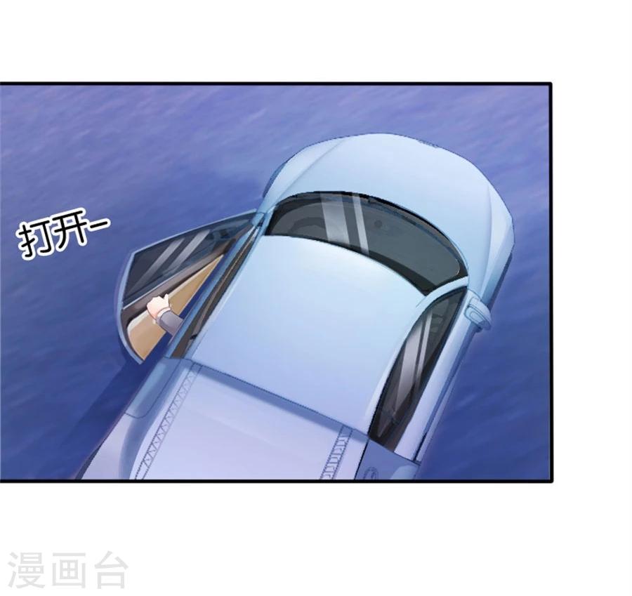 第5话 隐秘的战场2-第5话