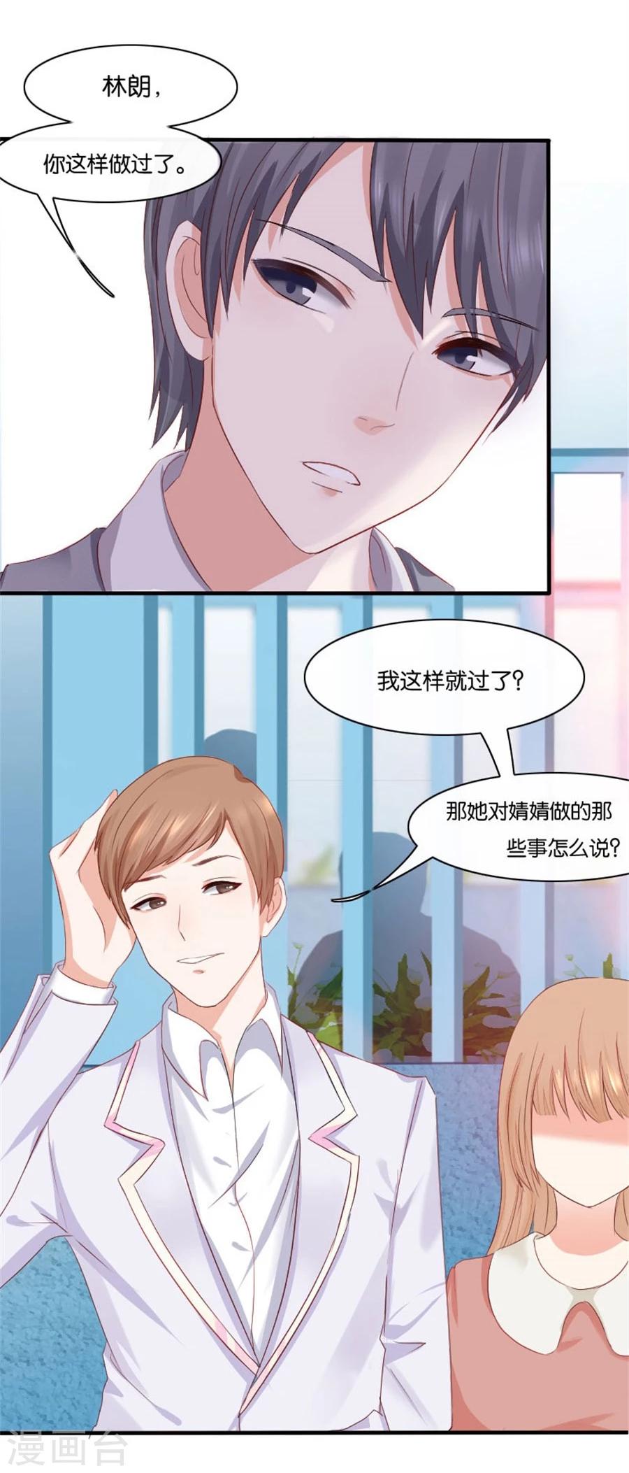 第5话 隐秘的战场2-第5话