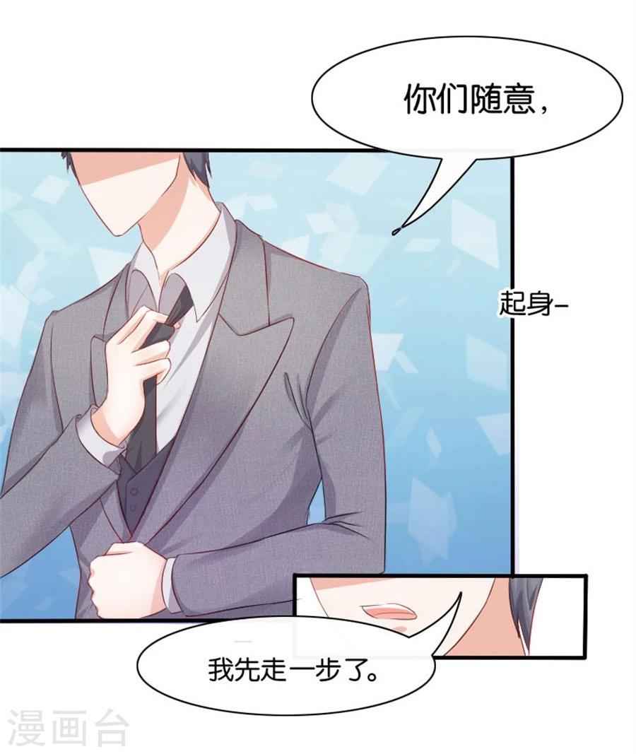 第5话 隐秘的战场2-第5话