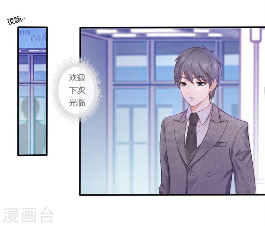 第5话 隐秘的战场2-第5话